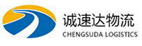 温州到光明区物流公司